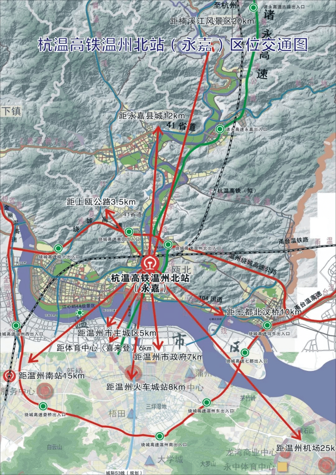 暂停业务期间,铁路局适当增加相应路线在乐清站和温州南站