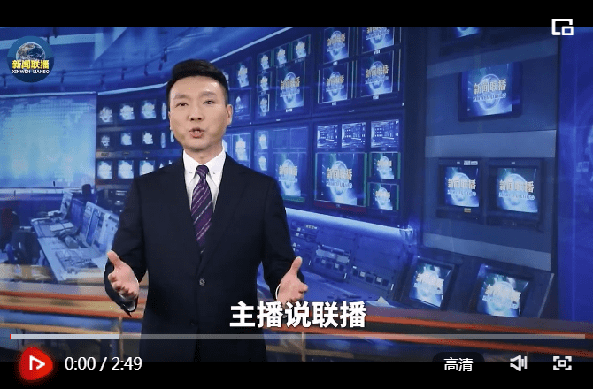 9日,2021年全国教书育人楷模名单公布,主播康辉用联播的方式向获奖者