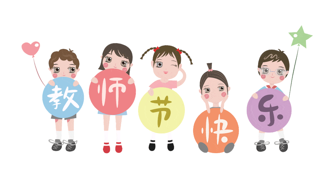 那些年老师们的口头禅,你还记得吗?