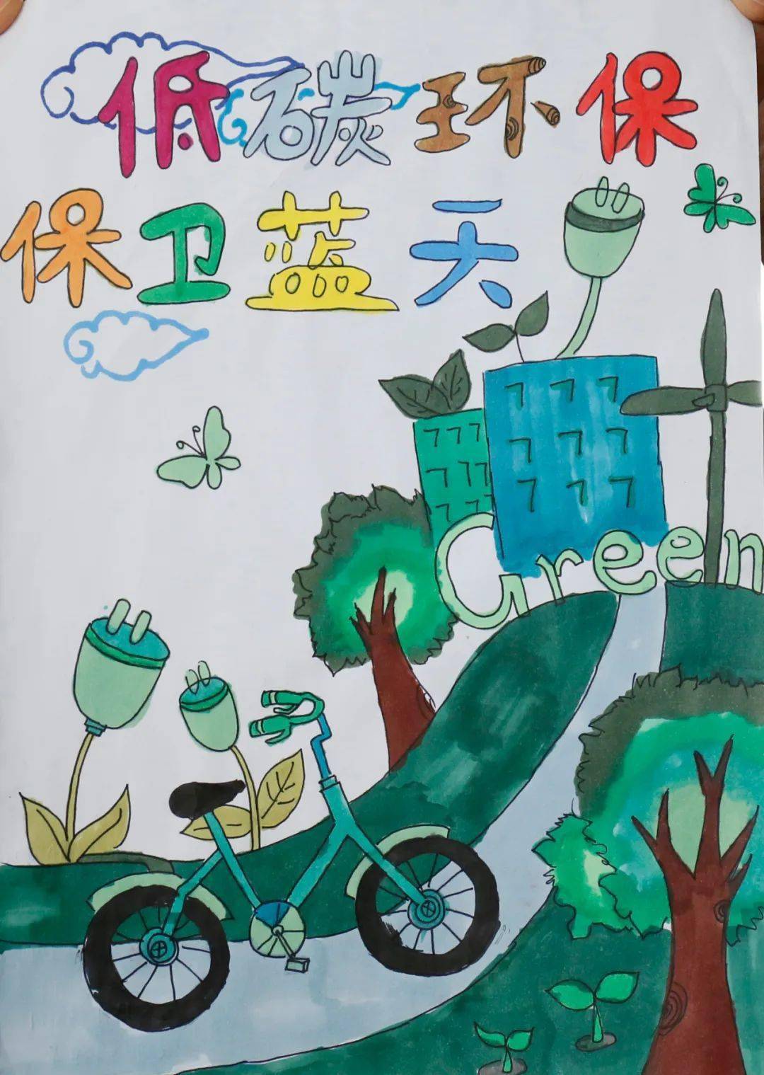 许如楠 12岁 西宁市城西区行知小学 作品描述:低碳环保,保卫蓝天
