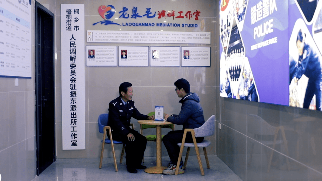 喜报丨桐乡公安多人获表彰