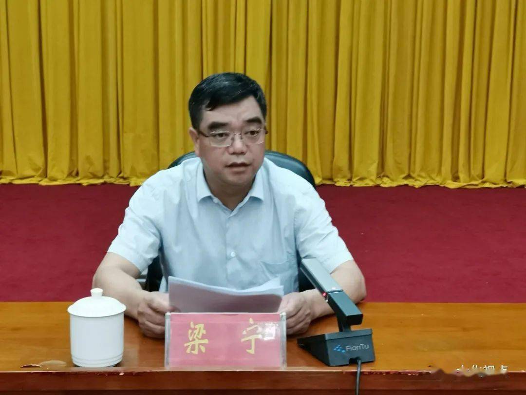 大化召开教育发展大会_全县