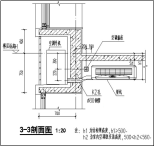 14 空调孔洞及插座位置深化(挂式空调) 点击查看大图△ 点击查看大图