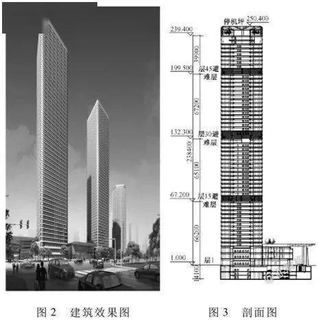 200300米超高层结构布置案例集锦