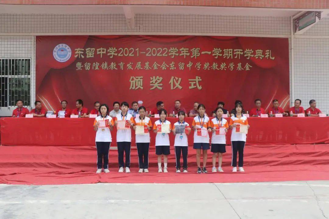 来源:丰顺县东留中学;编辑:叶子 你点一个 小编工资涨5毛 返回搜