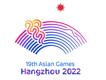 杭州2022年亚运会临安区倒计时一周年 | 百县千碗临安
