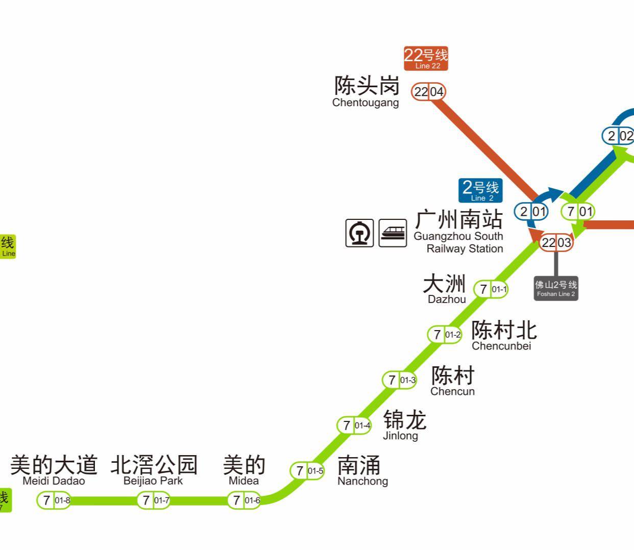 广州地铁线网图上新!新增三条线路,佛山2号线暂时"缺席"