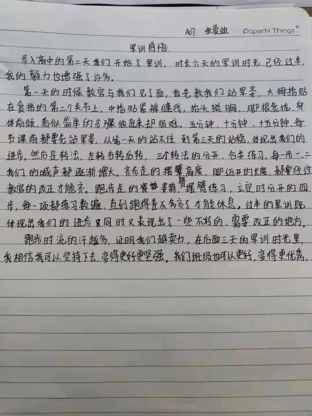 热血军训难忘时光小可爱们的军训感言第二弹来啦