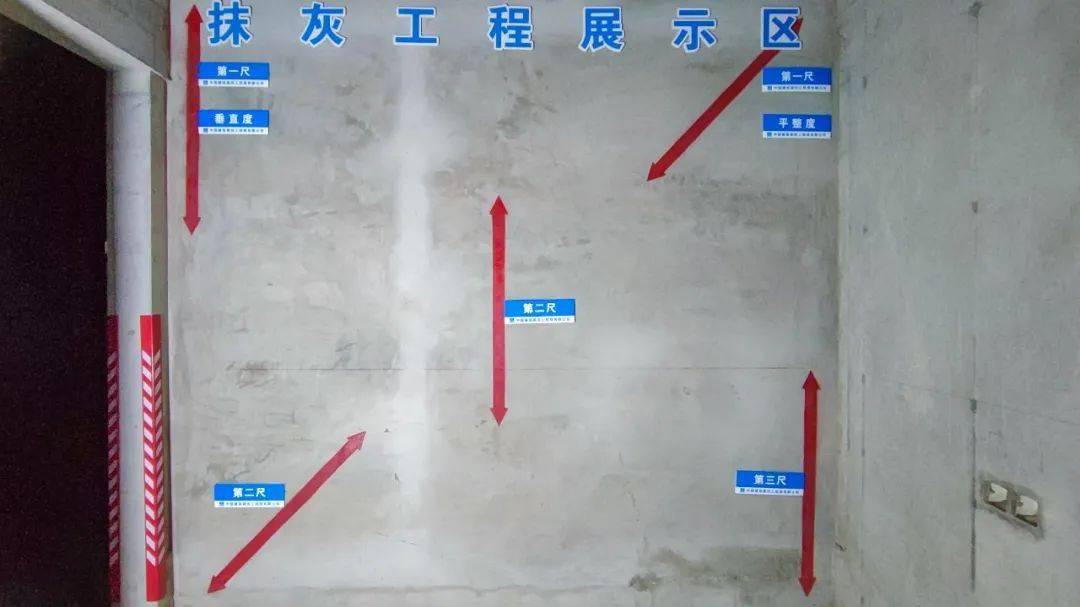 抹灰工程装修工程砌体工程机械开槽砌体留置斜缝,拉结筋管道井消防