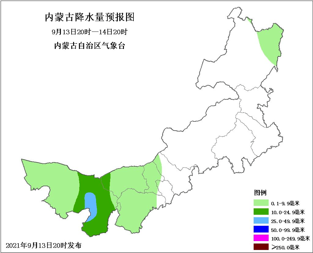 内蒙古路况气象预警信息