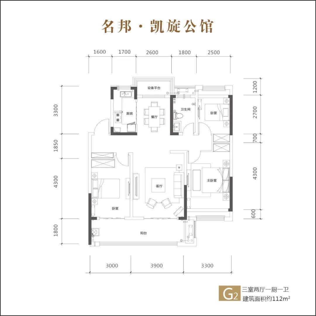 好消息来了,买房即送三开门冰箱 55寸液晶电视 滚筒洗衣机!_公馆