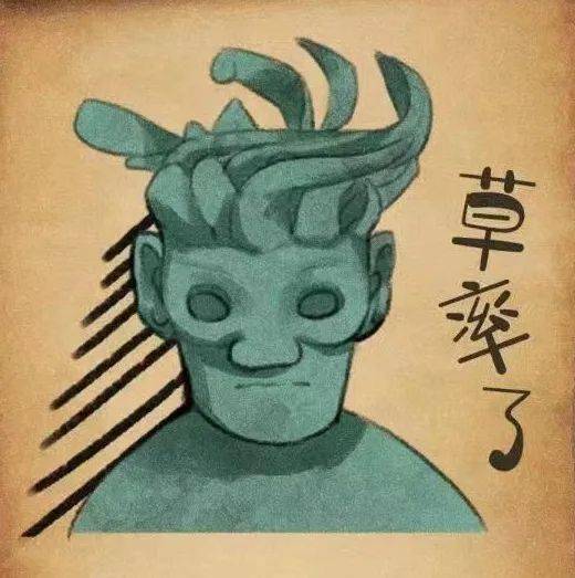 三星堆表情包:原来文物也是戏精