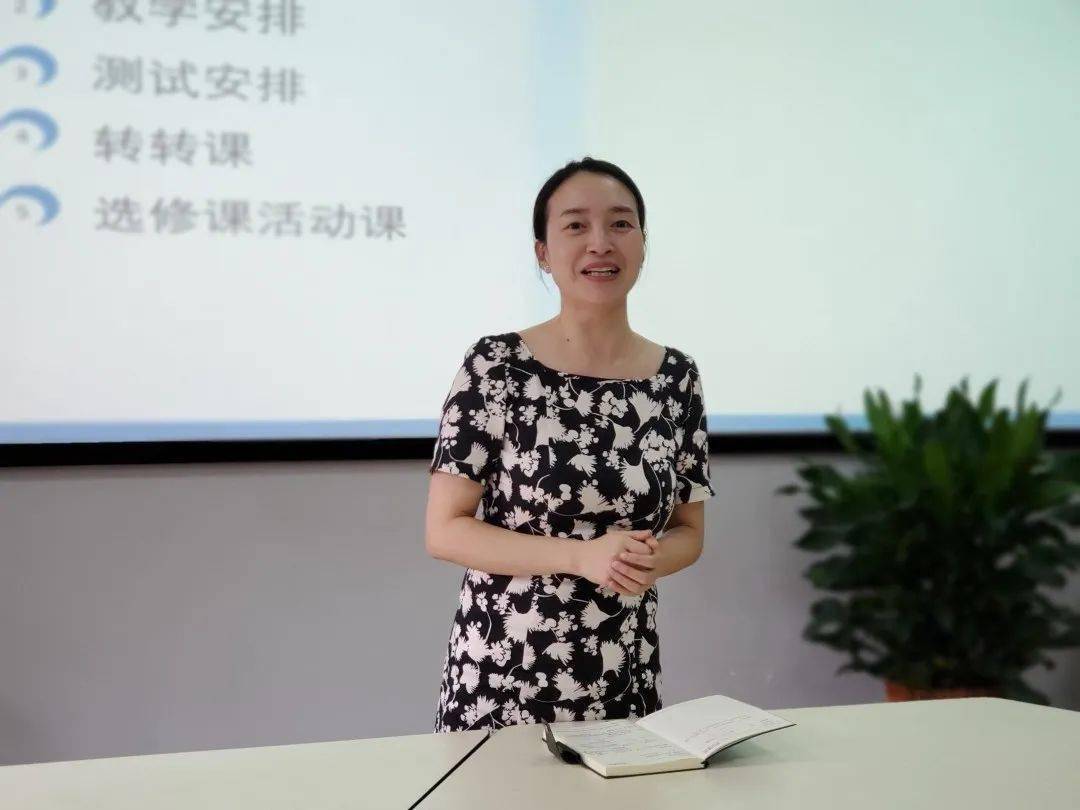集众思 广忠益|成都七中(林荫校区)2021-2022学年度上