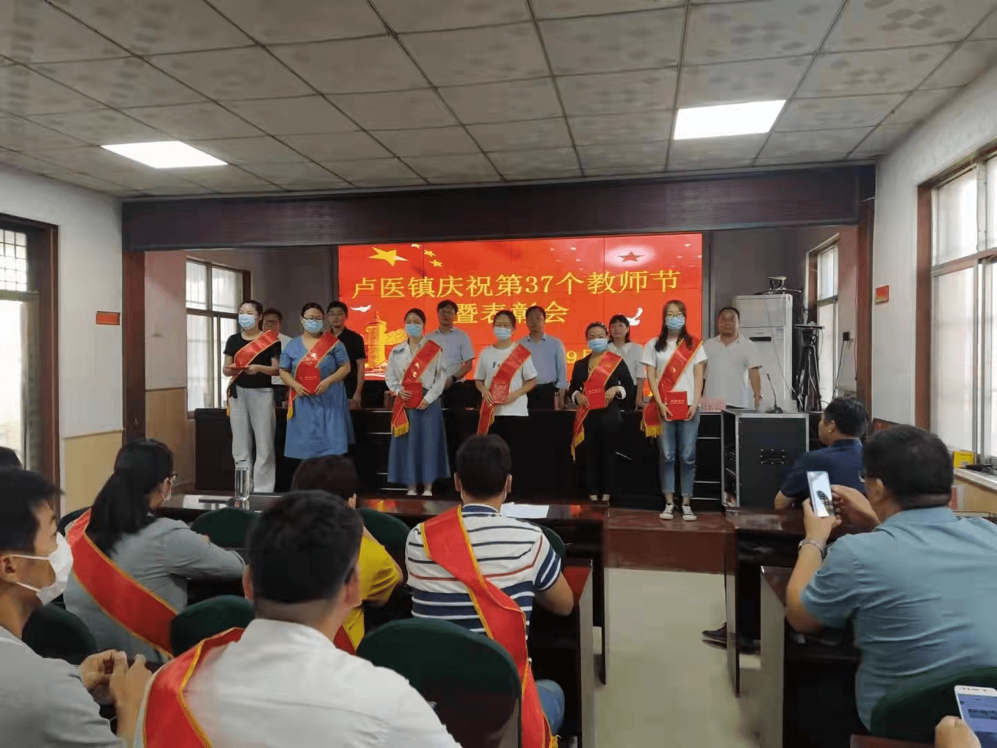 镇平县卢医镇召开第37个教师节表彰大会