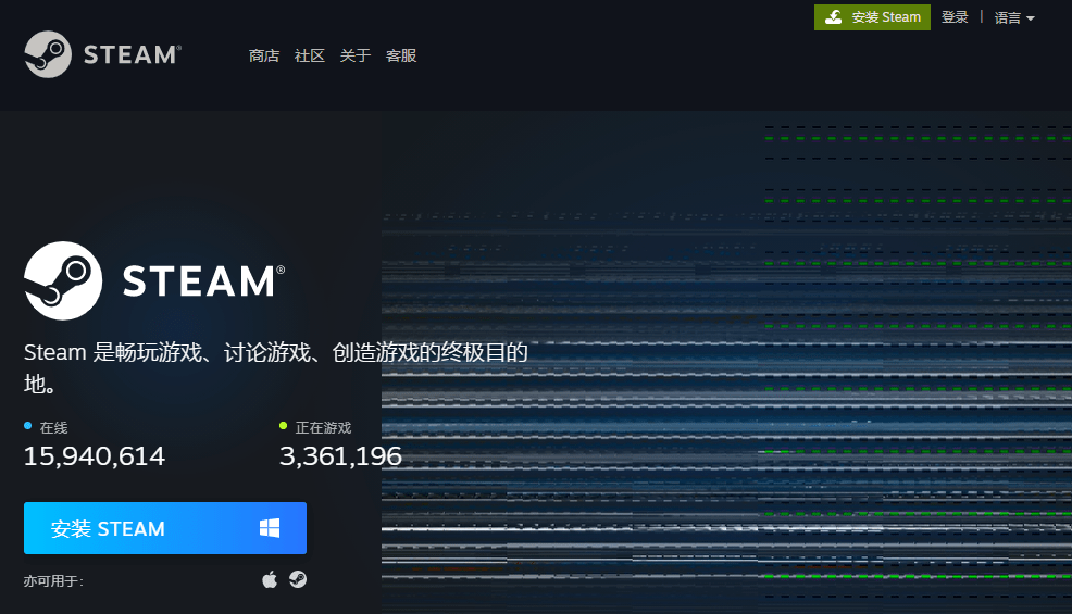 百度上泛滥成灾的假steam到底有多傻逼