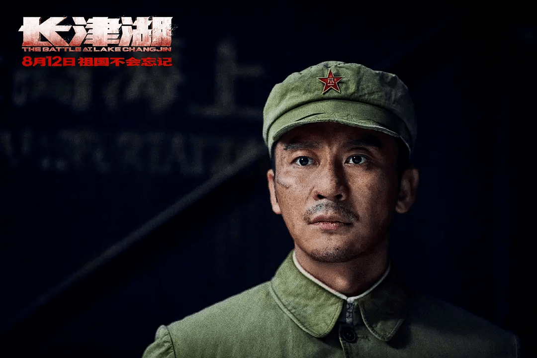 【即将上映】再现壮阔史诗《长津湖》预售开启!