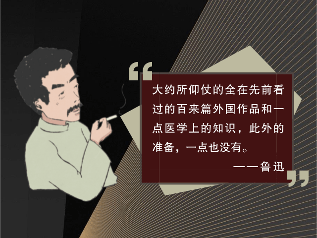 人间清醒鲁迅先生何以成为14亿中国人心中的光