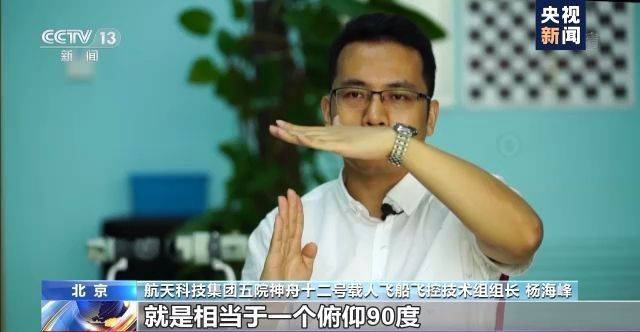 径向|神舟十二号与组合体分离完成 回家前它还有一项特殊任务要完成