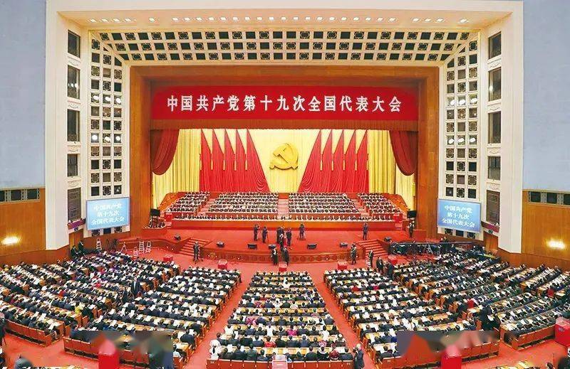 百年党史学习教育 学习《论中国共产党历史(二十二)