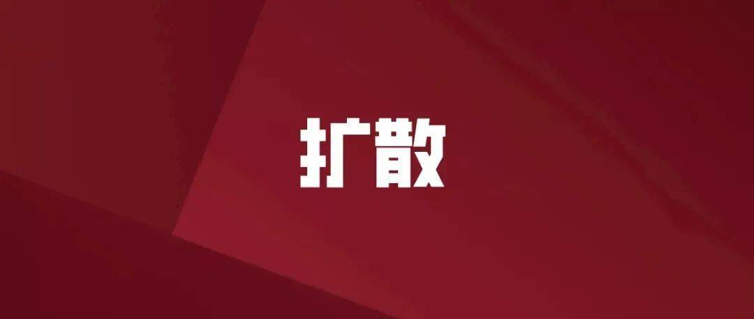 扩散丨银川市疾控中心发布重要提示!