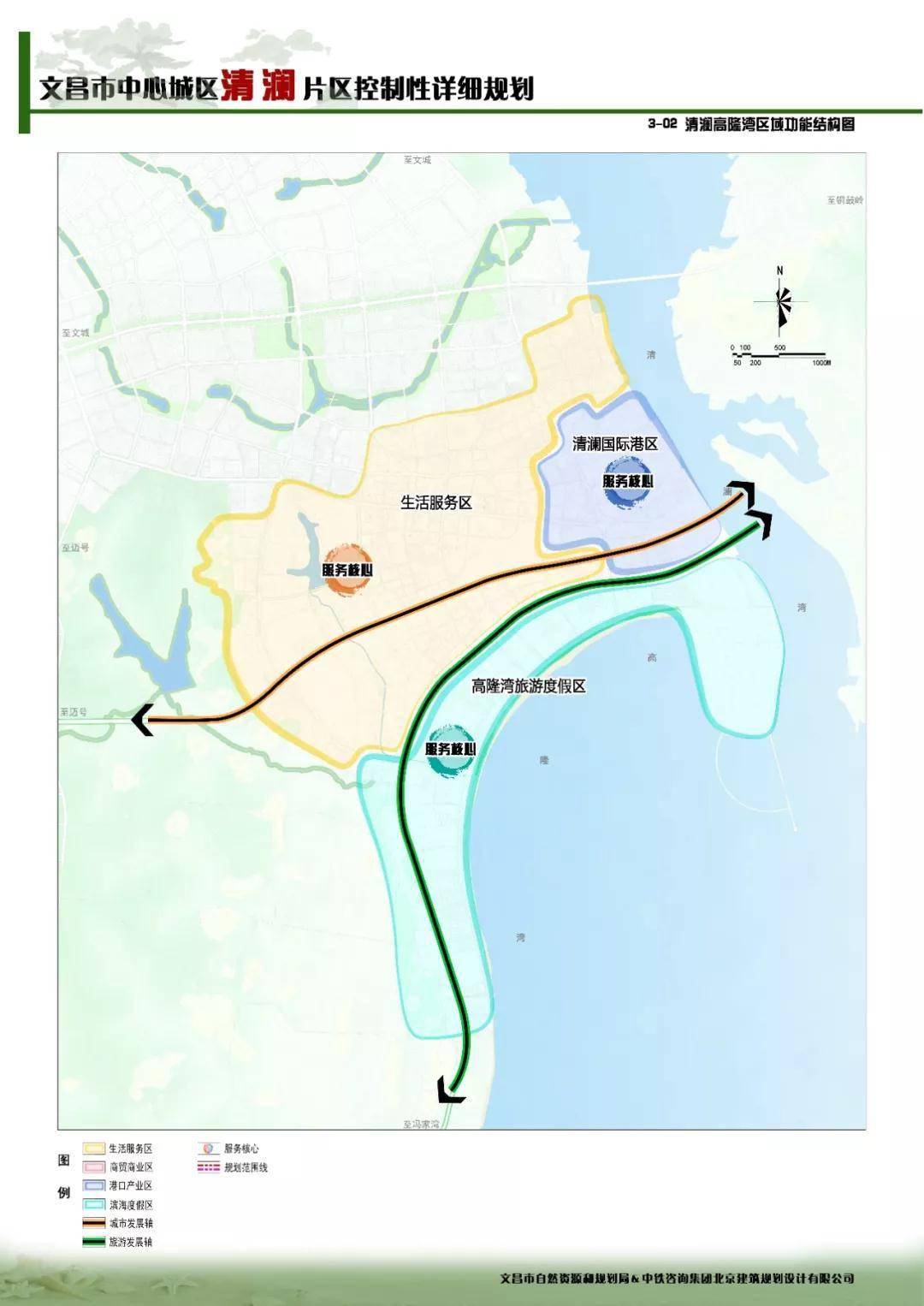 规划148640公顷承载1262万常住人口海南一海湾片区详规公示