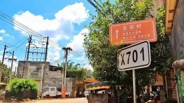 雷州市老革命根基地"荣誉称号被授予"湛江市生态示范村"湛江市特色
