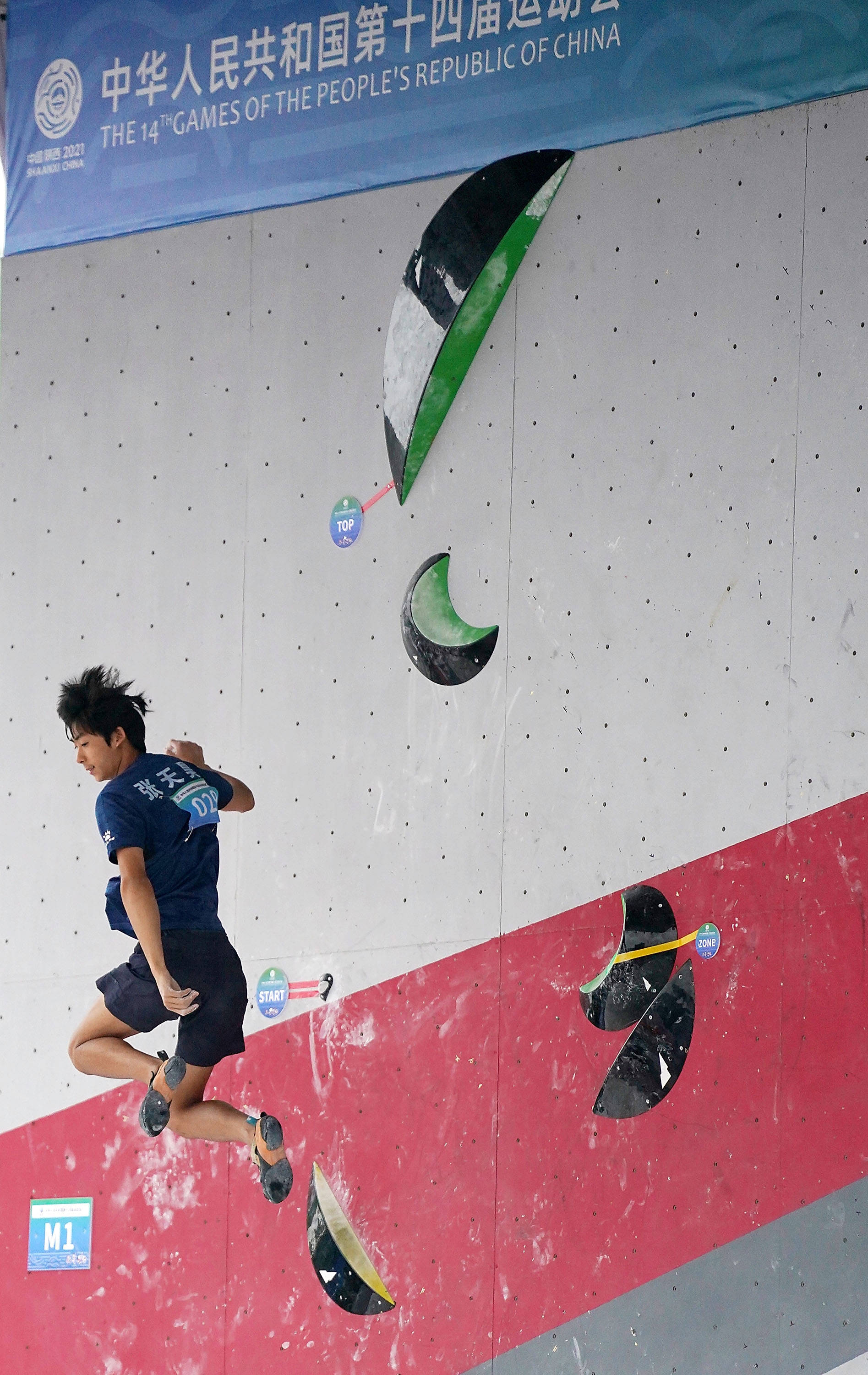 9月17日,江苏队选手张天昊在攀石赛中.