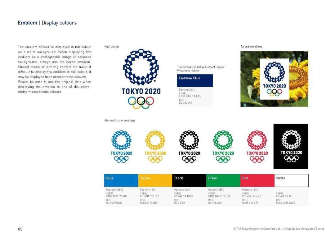 79 2020年东京奥运会vi视觉指导手册_标志