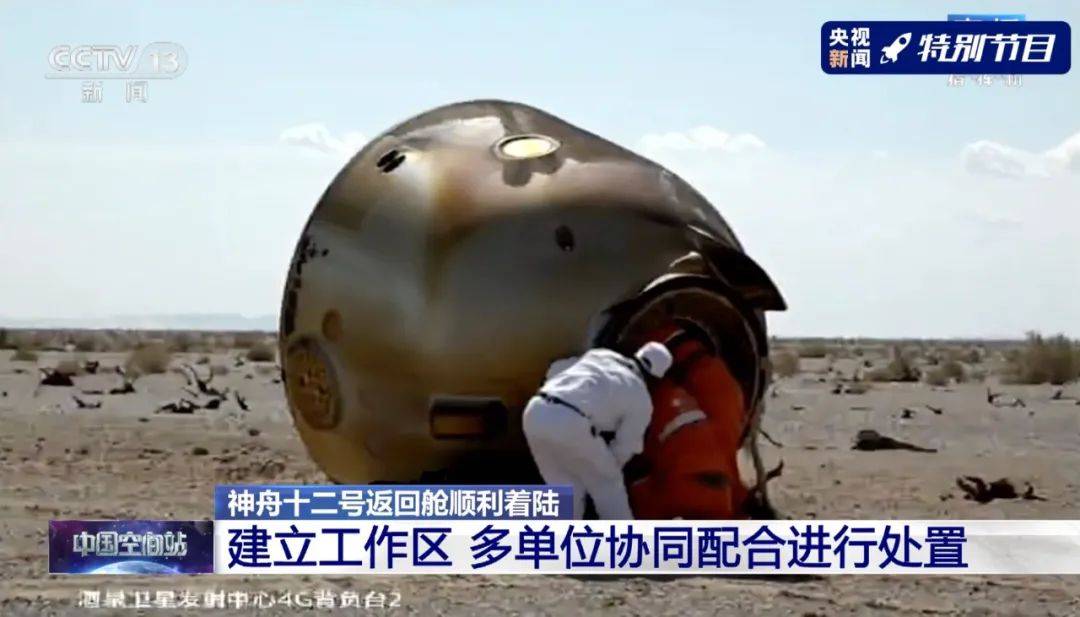 聂海胜|聂海胜、刘伯明、汤洪波已出舱！身体状态良好！