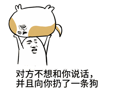 医生,你的拔牙术后医嘱上,没写不让舌吻啊?