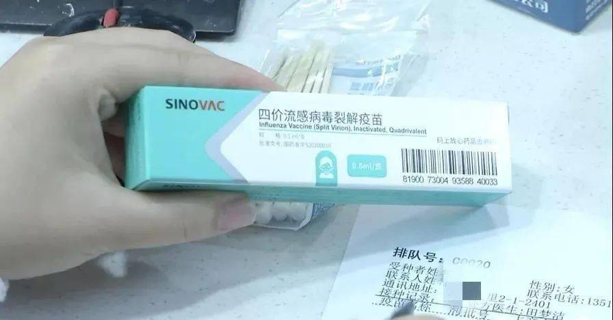 江陵四价流感疫苗开打3岁以上可接种