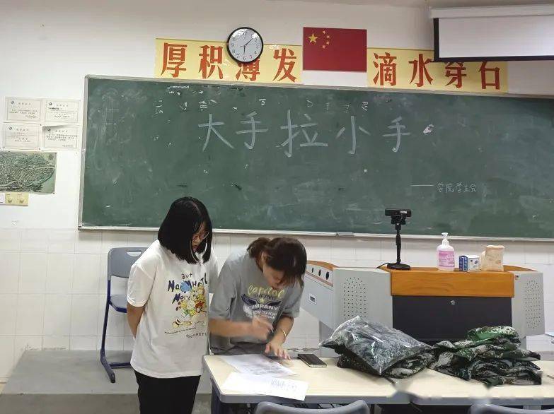 我为同学做件事志愿服务暖人心细微之处见温暖