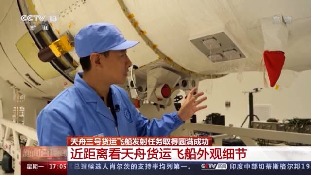 碎片|拿着“放大镜”看天舟 原来飞船还有这些细节