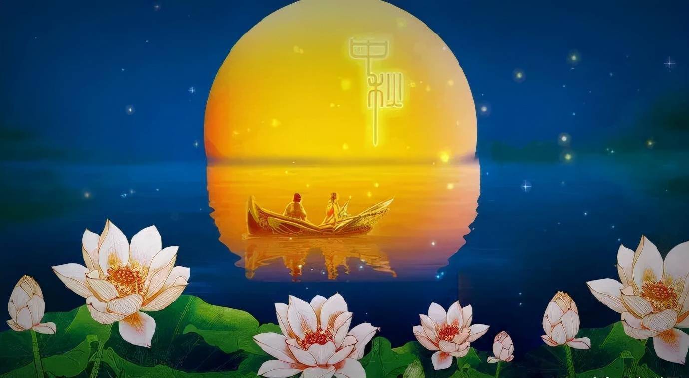 中秋节送你一段话;早安