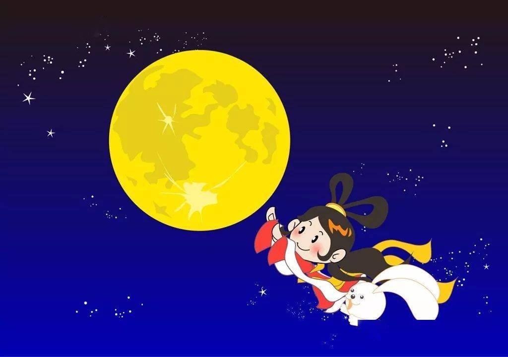 睡前故事:《嫦娥奔月》