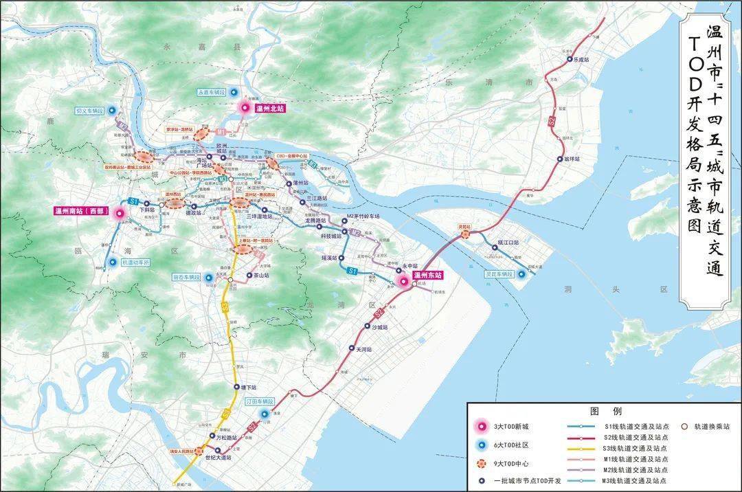 温州将布局3大tod新城,6大tod社区,9大tod中心_城市