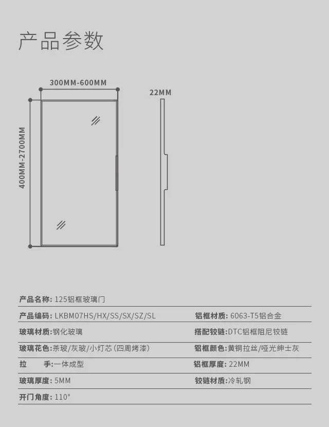 让空间变得更大 | 亚丹家居铝框玻璃门全新上市