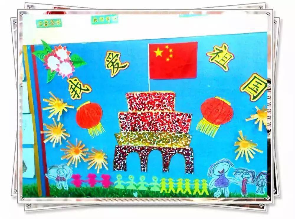 幼儿园国庆节主题环创作品大全!幼师们,国庆环创不用愁了!