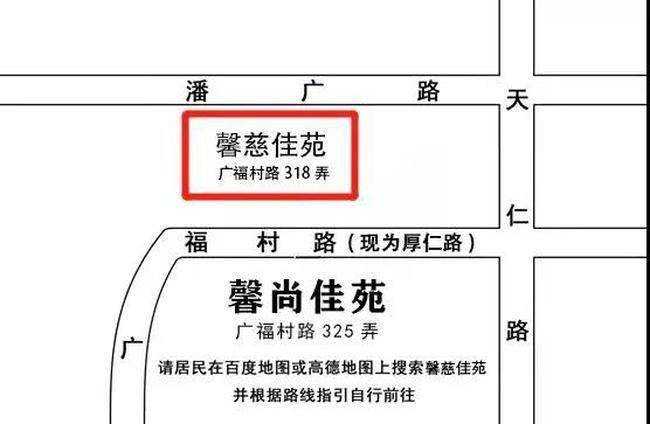 名称:瑞和云庭 地址:嘉定区南翔镇嘉绣路955弄 房型:二居室2套,三居室