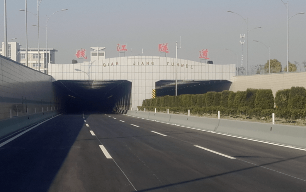 图片来源于网络 其中,s9苏绍高速钱江隧道全长约4.