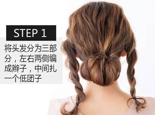 最美气质伴娘发型,女配角也闪亮!