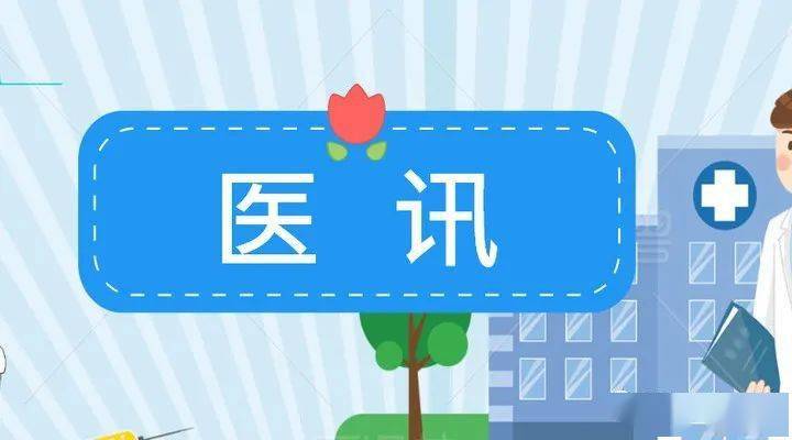 登封市妇幼保健院儿科门诊专家日