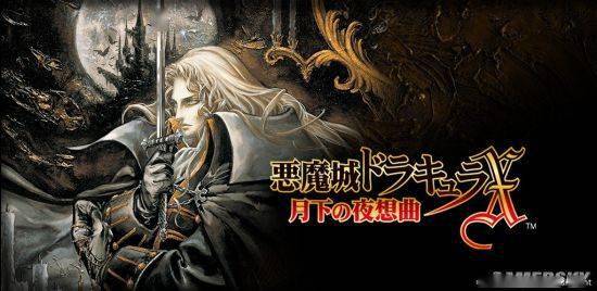 恶魔城35周年纪念 我们还能等到正统新作吗?