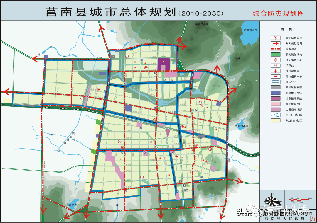 2010——2030莒南县城规划图