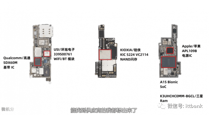 配套的还有iphone13和13pro max的内部结构分析