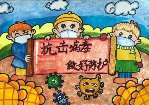 兆麟疫情防控疫情防控期小学生应该做些什么