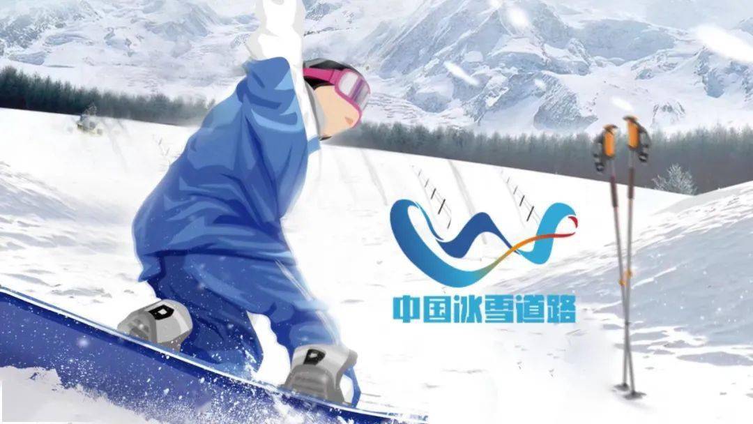 冬奥来了 | 人类滑雪运动从中国阿勒泰开始_冰雪