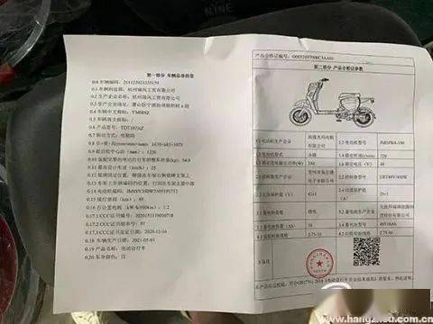 杭州7·18电动自行车起火事件患儿病情仍危重 如何判定电动车改装?