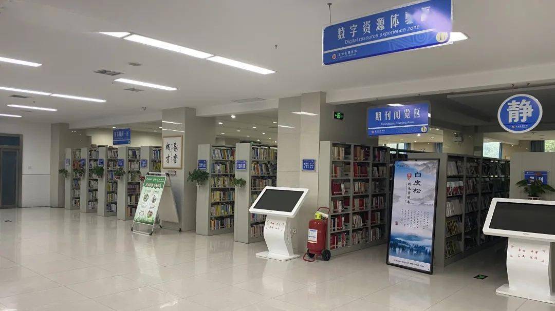 蓝田县图书馆恢复开放,进馆需提前预约