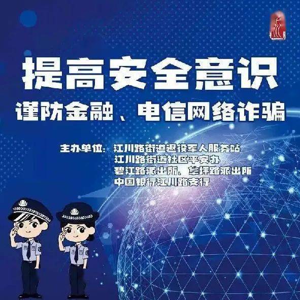 【转】"叮铃铃"……"021-12304"来电了!请您接听